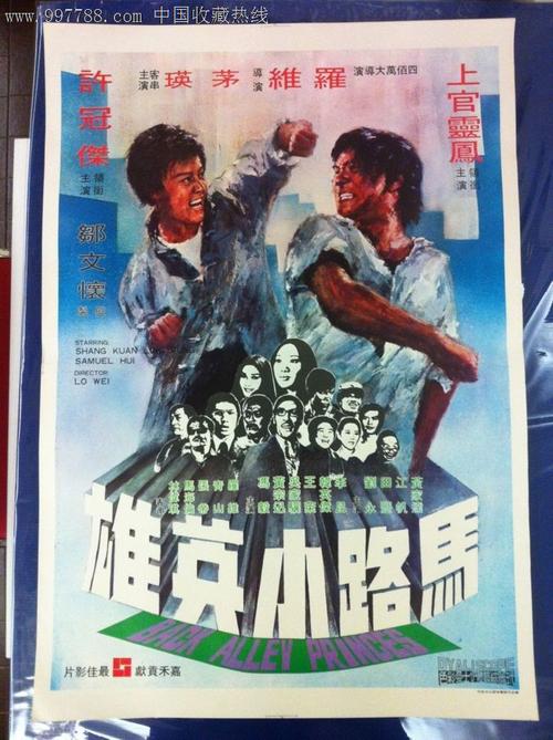 不动产权证哪里办